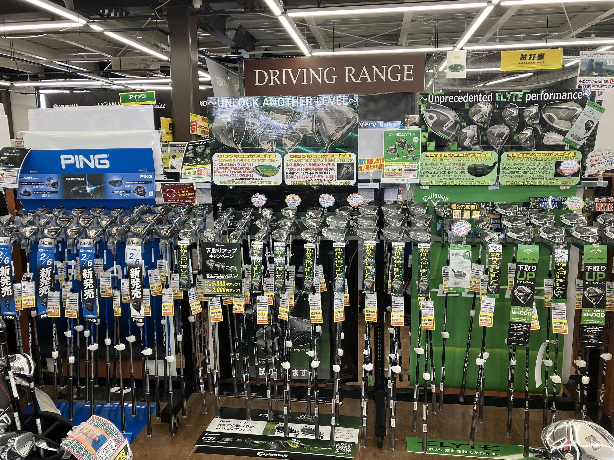 発売しました(*^▽^*)✨｜福島矢野目店｜ゴルフのことなら東京